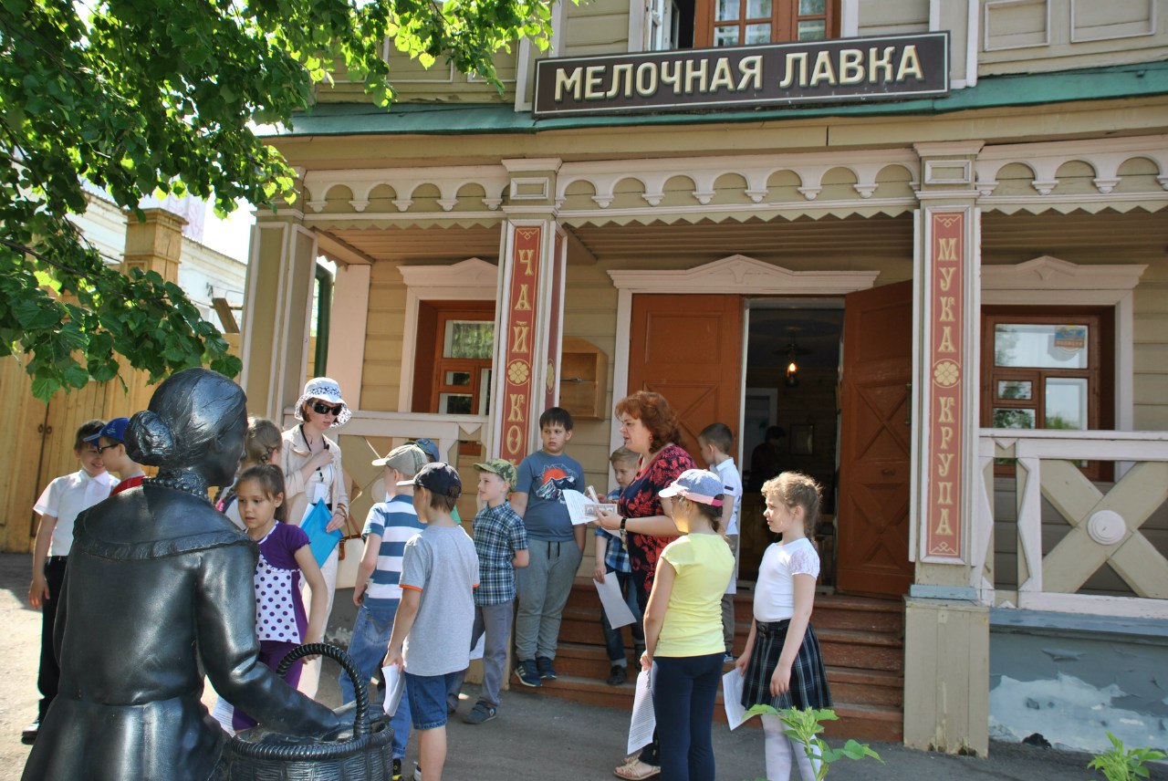 Музей мелочная Лавка Ульяновск